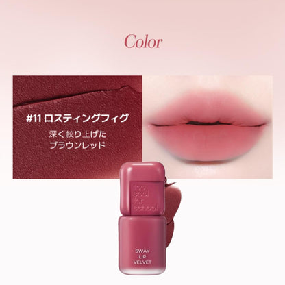 Too Cool For School Velvet Lip Tint Roasting Fig Matte Finish