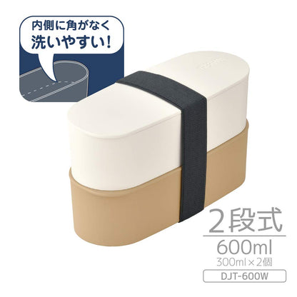 THERMOS Fresh Lunch Box 600ml Two-Tier Beige for Meal Prep