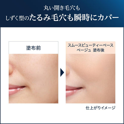 media luxe Smooth Beauty Base Lavender Makeup Primer 30ml