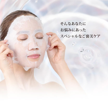 Global Japan D3+ Medi Facial Mask 30 Sheets Exosome Infused