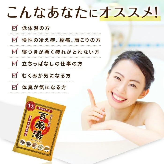 UYEKI Herbal Bath Powder Regular 30g with Natural Ingredients