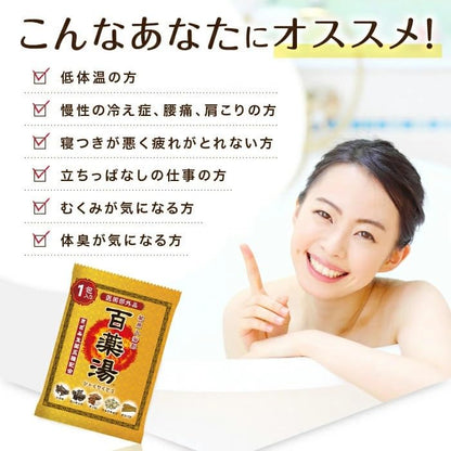 UYEKI Herbal Bath Powder Regular 30g with Natural Ingredients