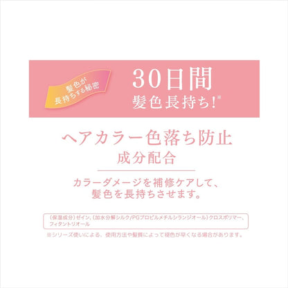ulumee Control Protein Treatment Refill 400g for Japanese Skincare