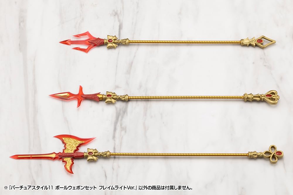 KOTOBUKIYA M.S.G Virtua Style 11 Pole Weapon Set Flame Light Version