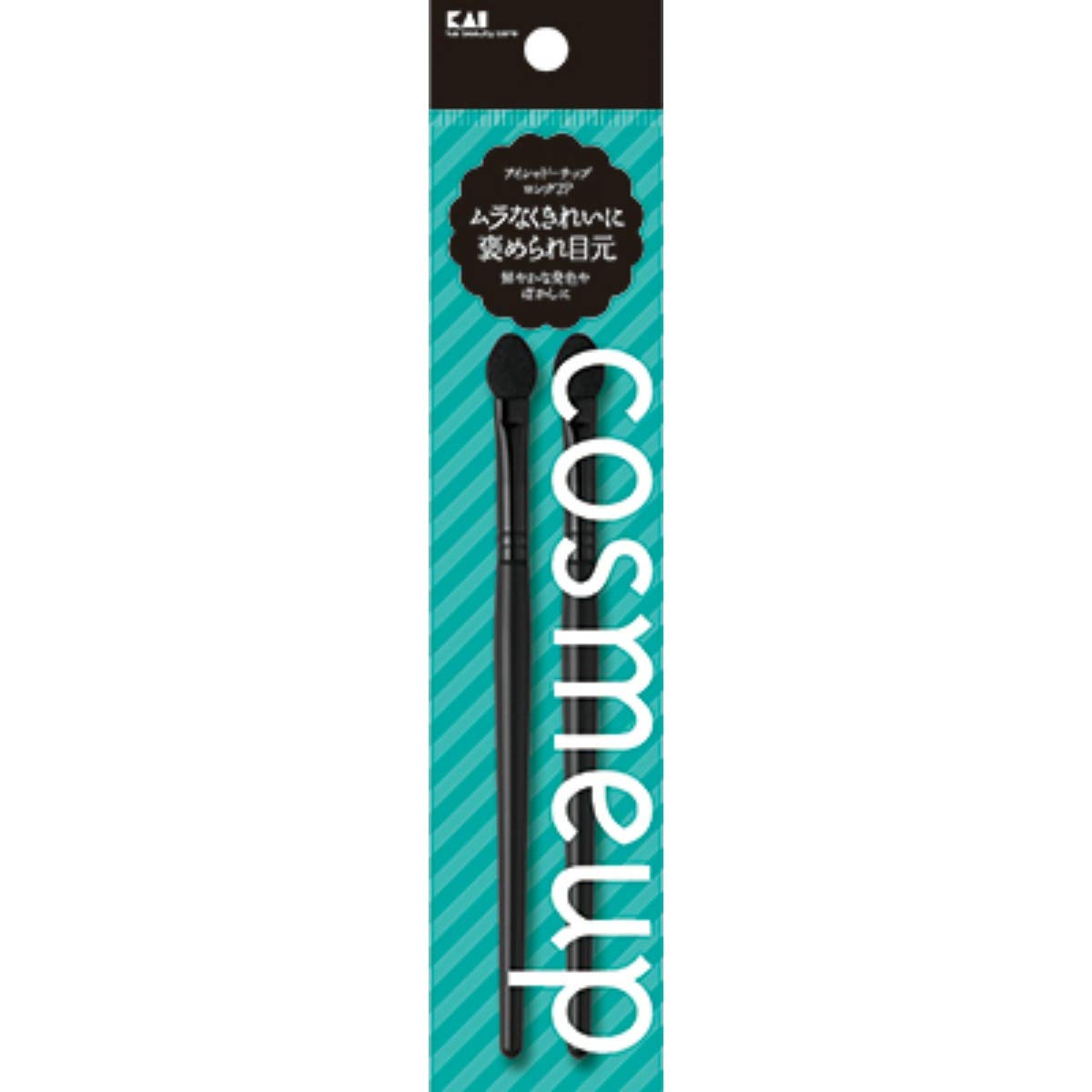 KAI Eyelash Chip Applicators Long 2 Pieces for Precise Makeup