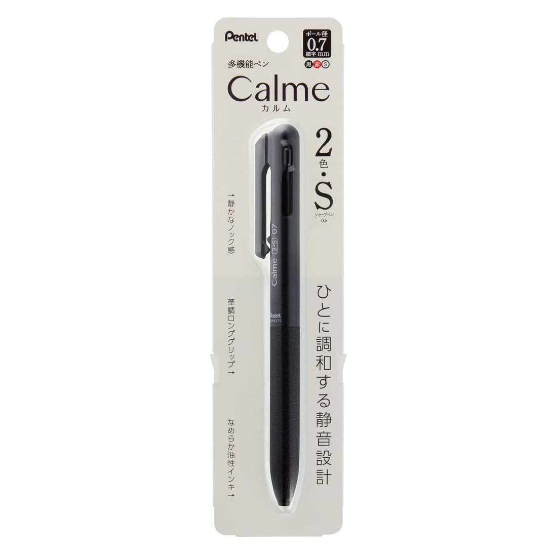 Pentel Multi-Function Ballpoint Pen Calme 0.7mm Black
