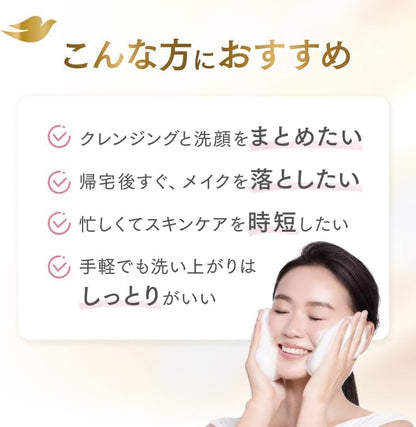 Dove Pearl Shine 3in1 Cleansing Foam for Radiant Skin with Pump