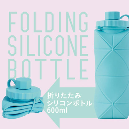 Kakusee Folding Silicone Bottle 600ml Portable Water Bottle