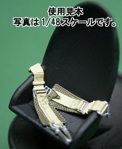 FineMolds 1/72 Scale Model Parts for WWII German Aircraft Seatbelts
