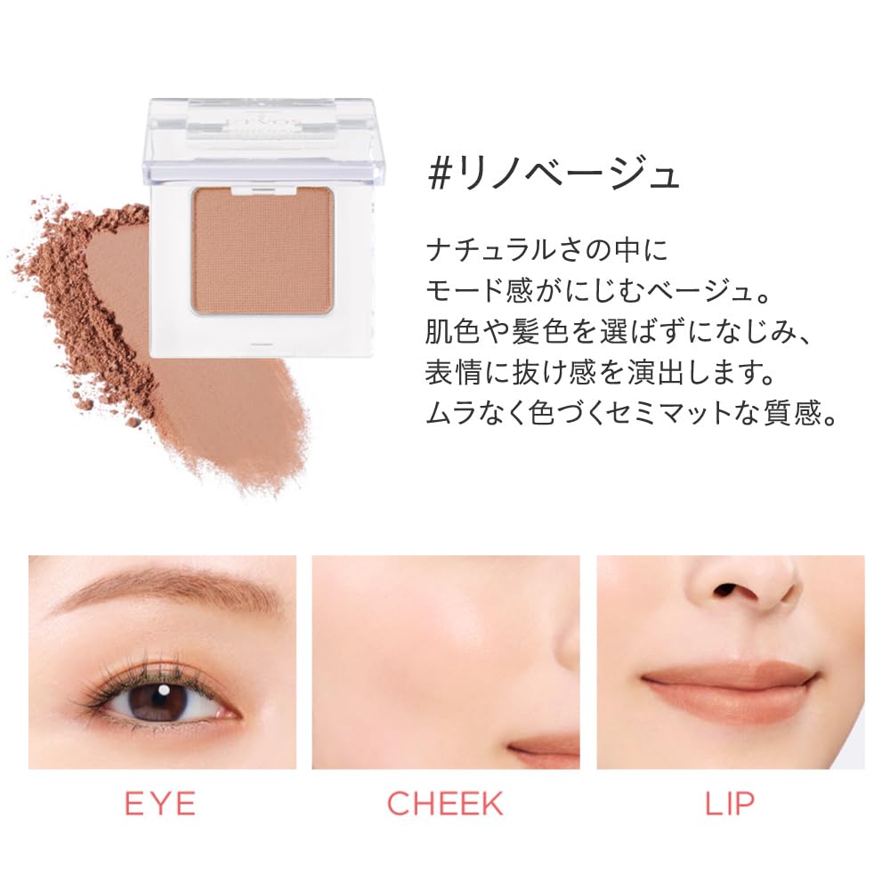 ETVOS Mineral Multi Powder Renovage Mini Size 3-in-1 Makeup