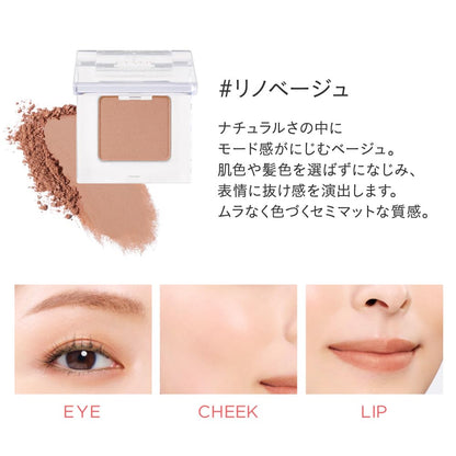 ETVOS Mineral Multi Powder Renovage Mini Size 3-in-1 Makeup