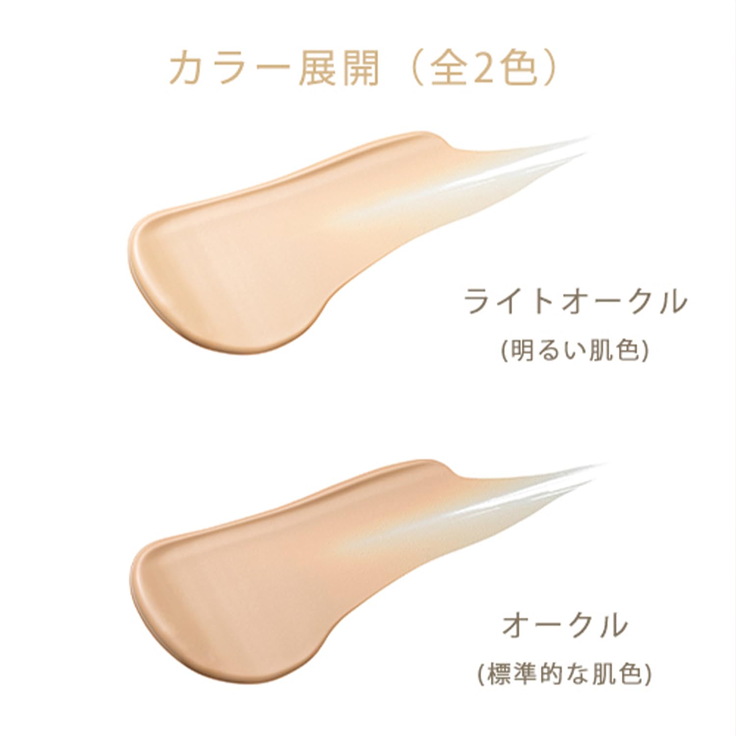 ONLY MINERALS Wrinkle White Cushion BB Light Ochre 11g with Niacinamide