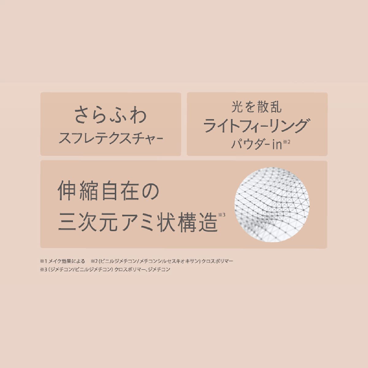 MAKE COVER Makeup Cover Flat Base 20g Pore Primer for Flawless Skin