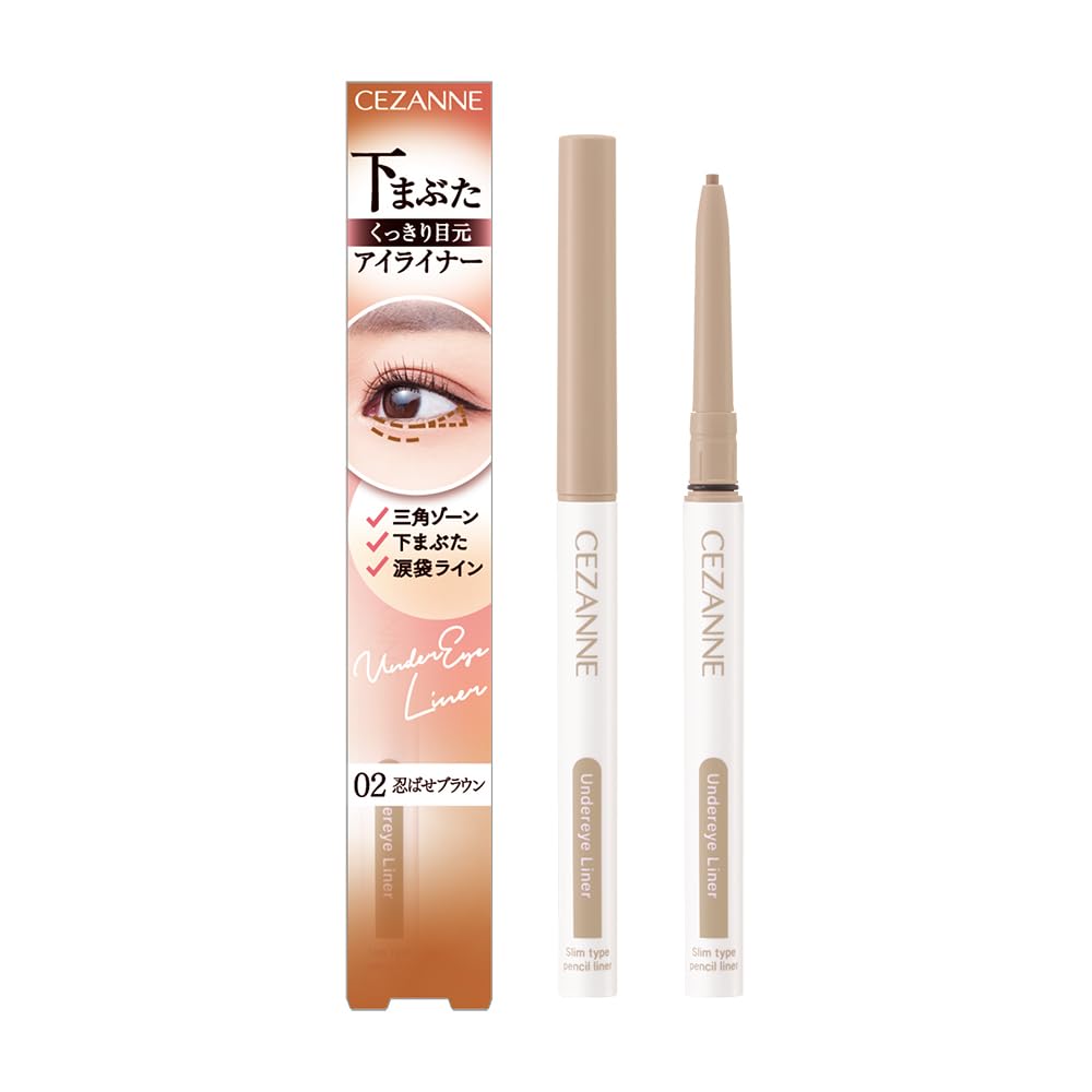 CEZANNE Under Eye Liner 02 Subtle Brown 0.1g for Defined Eyes