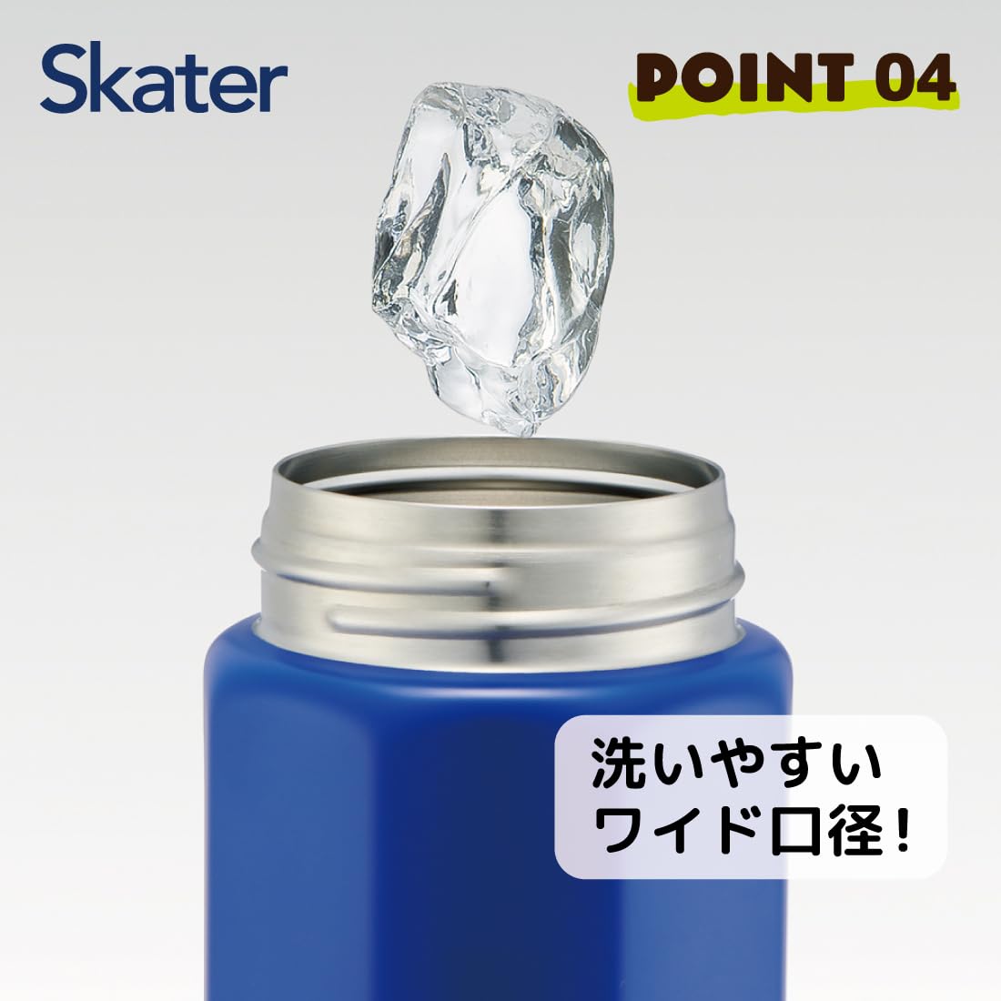 Skater Stainless Steel 500ml Mug Bottle with Easy Grip Design