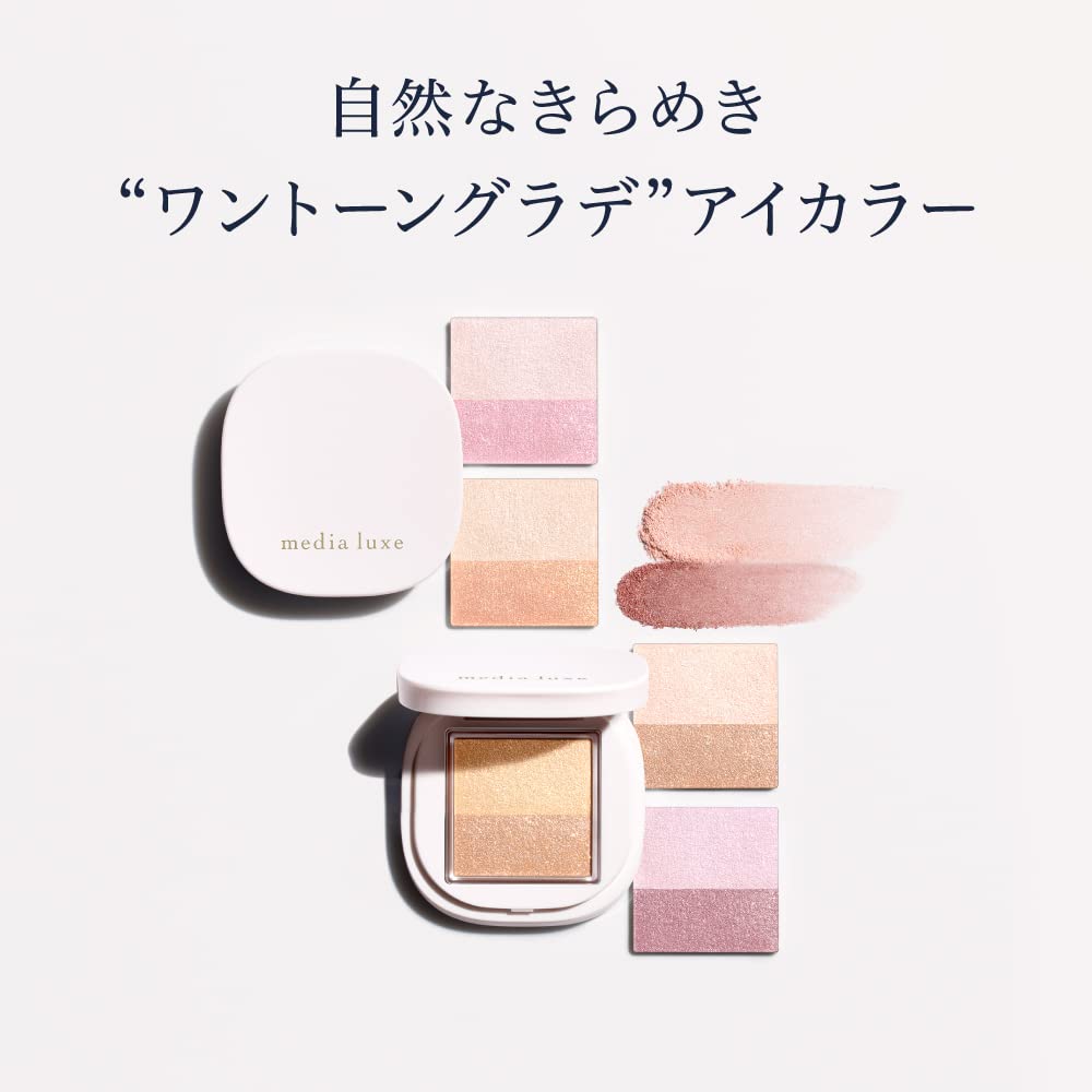 media luxe Eye Color 05 for a Radiant Look