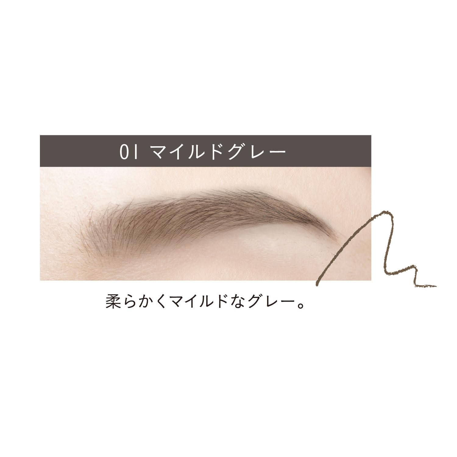 Squeeze Me Powdery Eyebrow Pencil Slim 01 Mild Gray