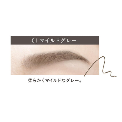 Squeeze Me Powdery Eyebrow Pencil Slim 01 Mild Gray
