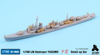 Tetra Model 1/700 SE Series Japanese Destroyer Parts Set SE7022