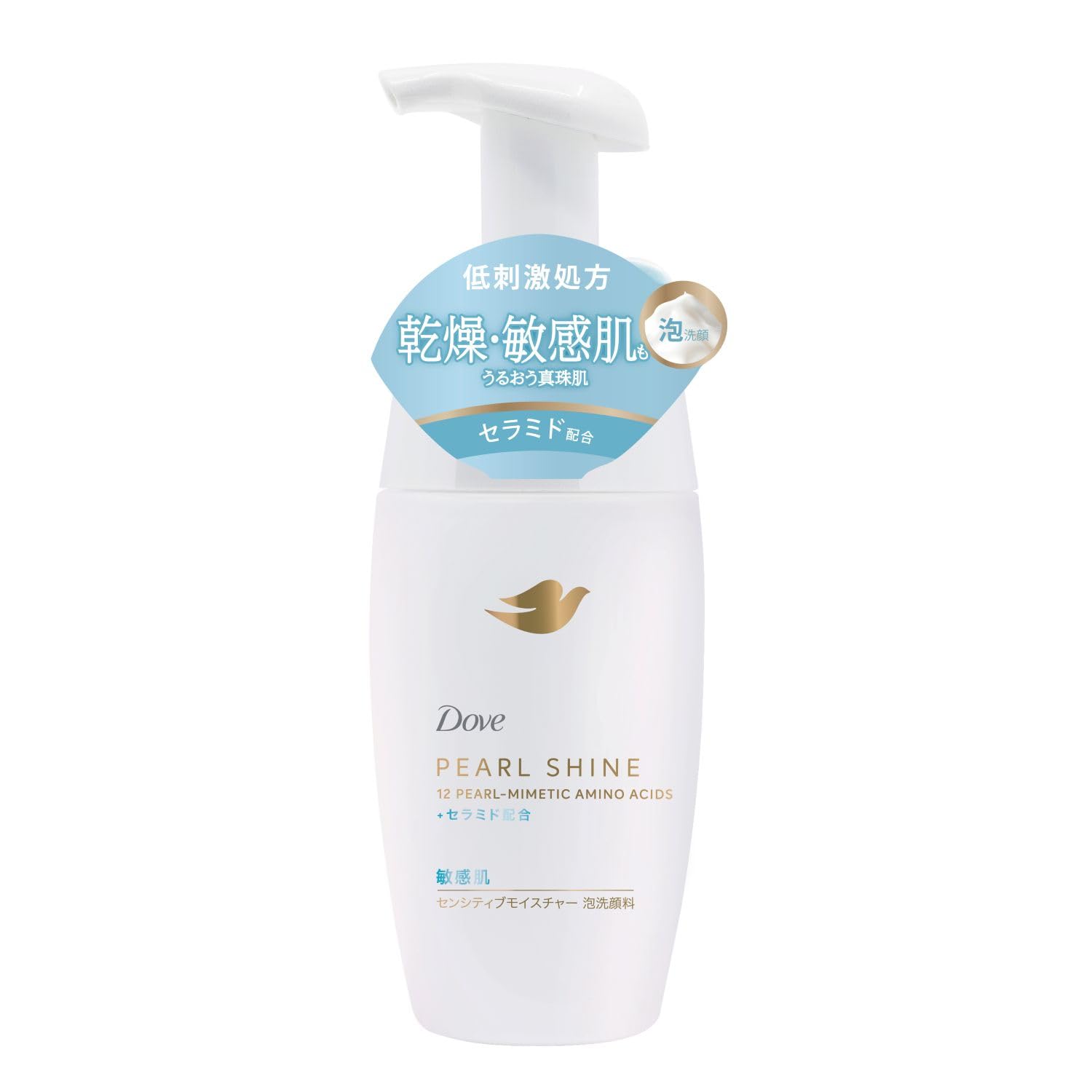 Dove Sensitive Skin Foam Cleanser 200ml Gentle Formula
