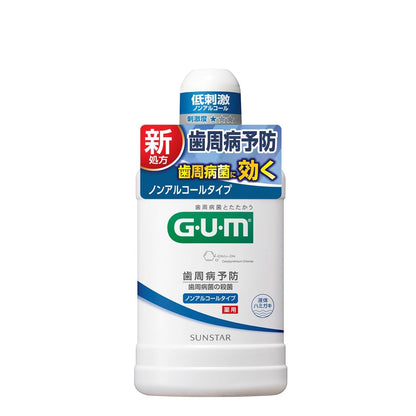 Sunstar GUM Dental Rinse Alcohol-Free 500mL for Fresh Breath