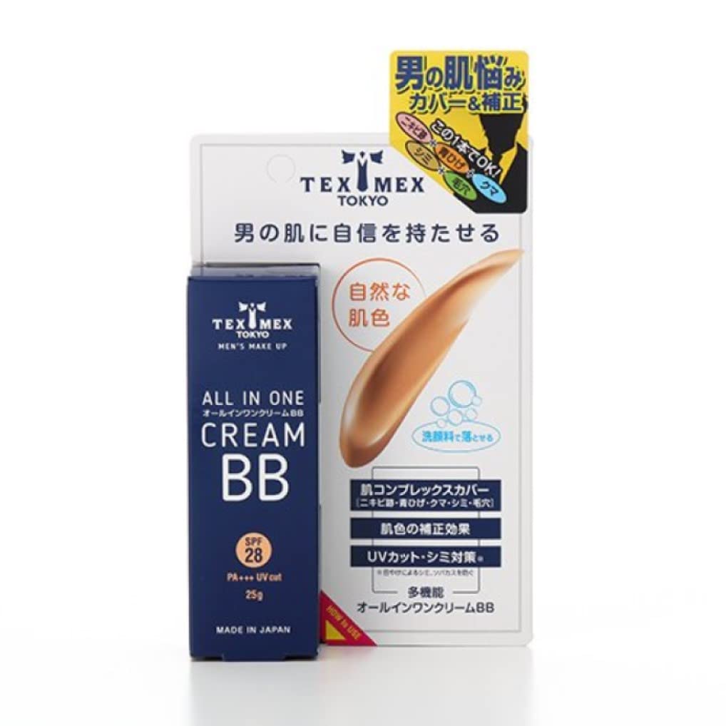 Tex Mex All-in-One Cream BB 25g for Natural Coverage