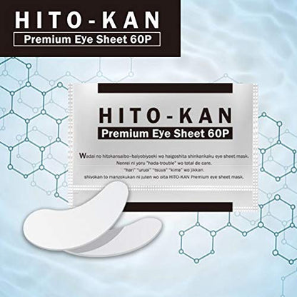 STAY FREE Premium Eye Sheet Mask with Human Stem Cell Extract 60 Sheets