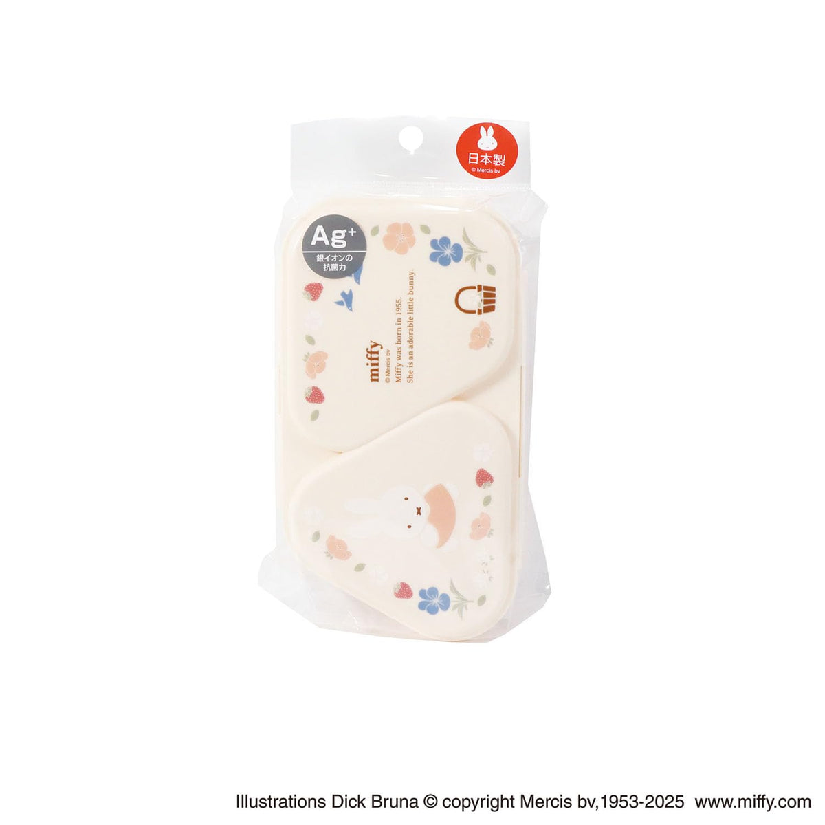 Kutsuwa Miffy Onigiri &amp; Side Dish Case 215ml and 250ml