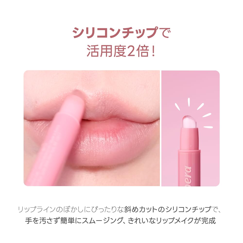 Peripera Plumping Dew Lip Pencil 01 Rosy Nude for Effortless Definition