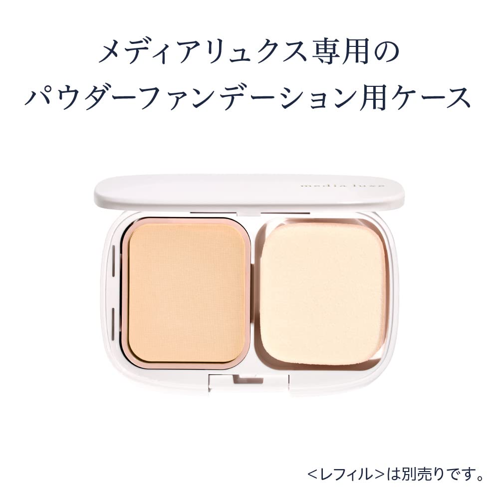 media luxe Powder Foundation Case for Easy Application