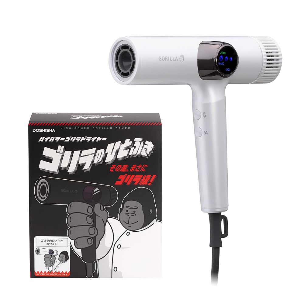 DOSHISHA Gorilla Hair Dryer High Airflow Lightweight 540g