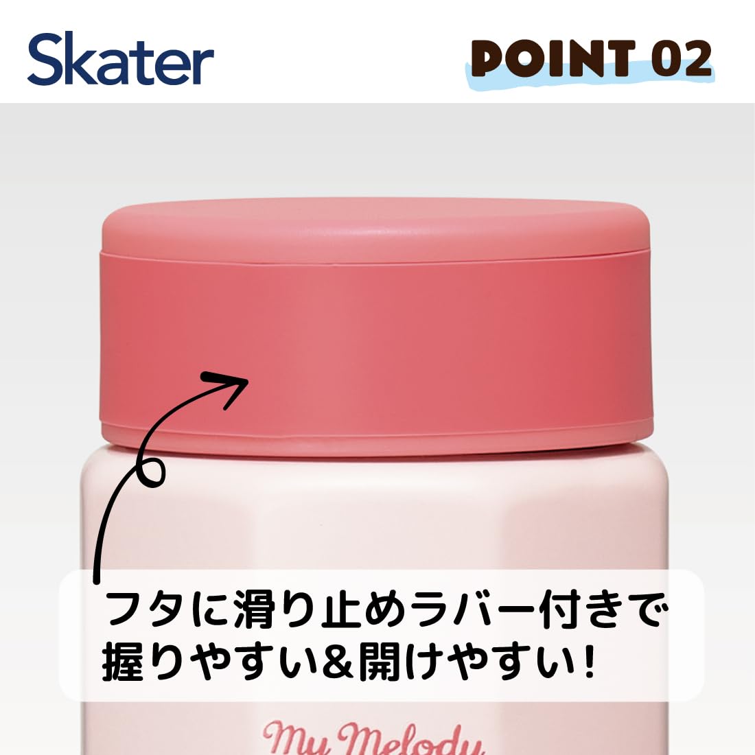Skater Stainless Steel Mug Bottle 350ml with Easy Grip Design