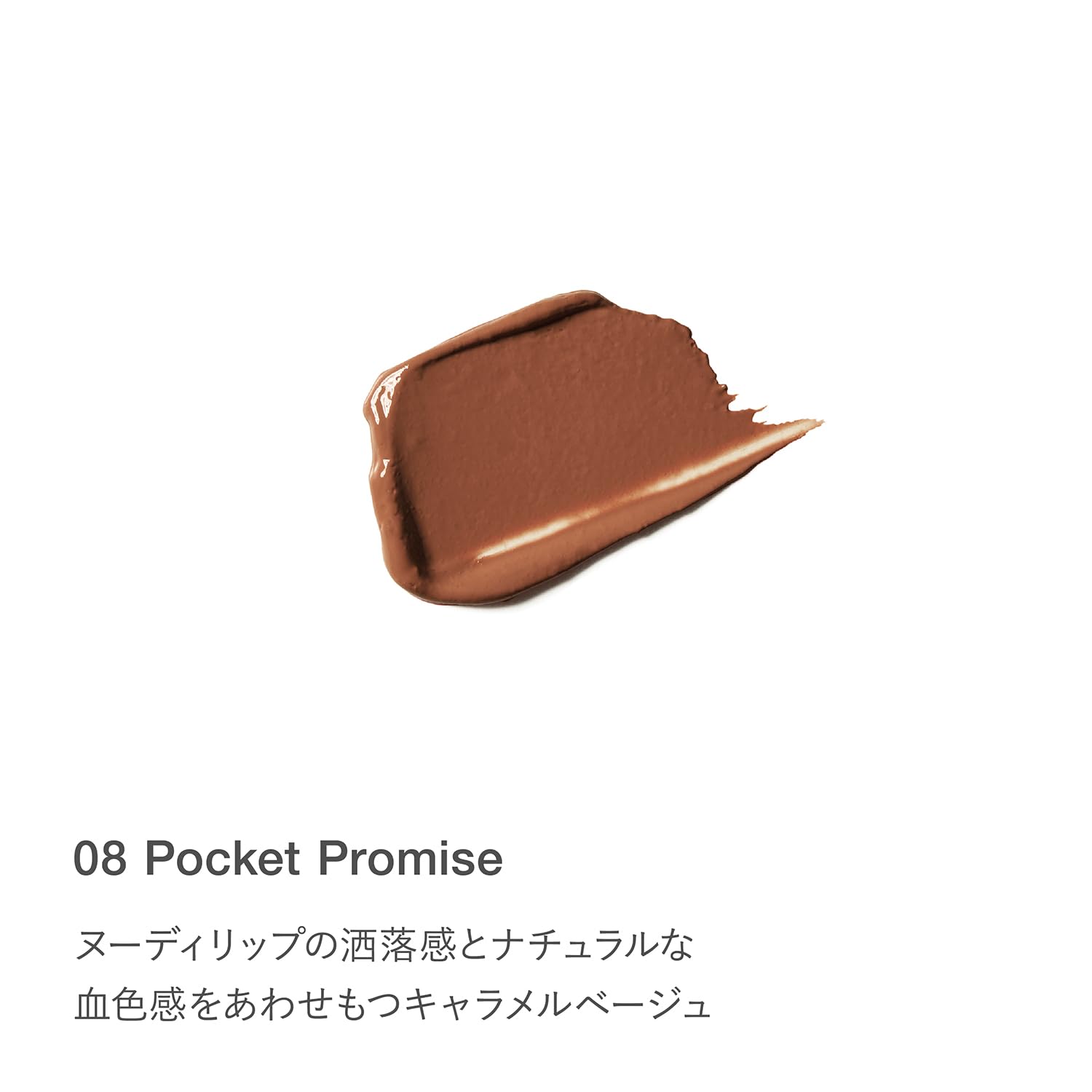 RMK Velvet Scene Lip Color Refill 08 Pocket Promise
