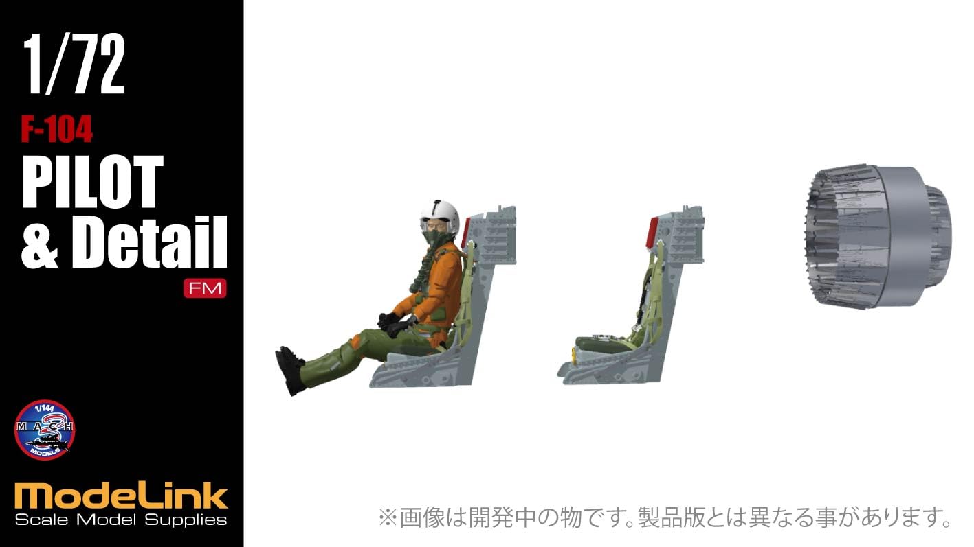 Modelink Japan 1/72 F-104 Pilot Seat Nozzle Model Kit Parts