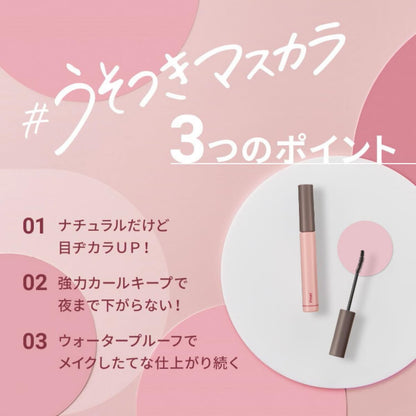 Pmel Natural Separating Mascara for Long-Lasting Curl and Volume