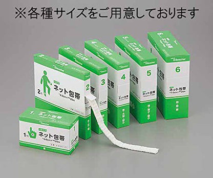 Navis Best Care Net Bandage Size 4 for Versatile Use