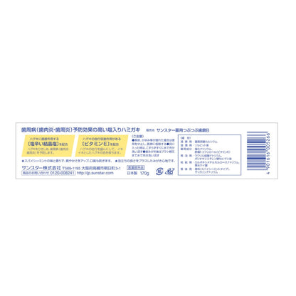 Sunstar Medica Salt 170G for Gentle Skin Care