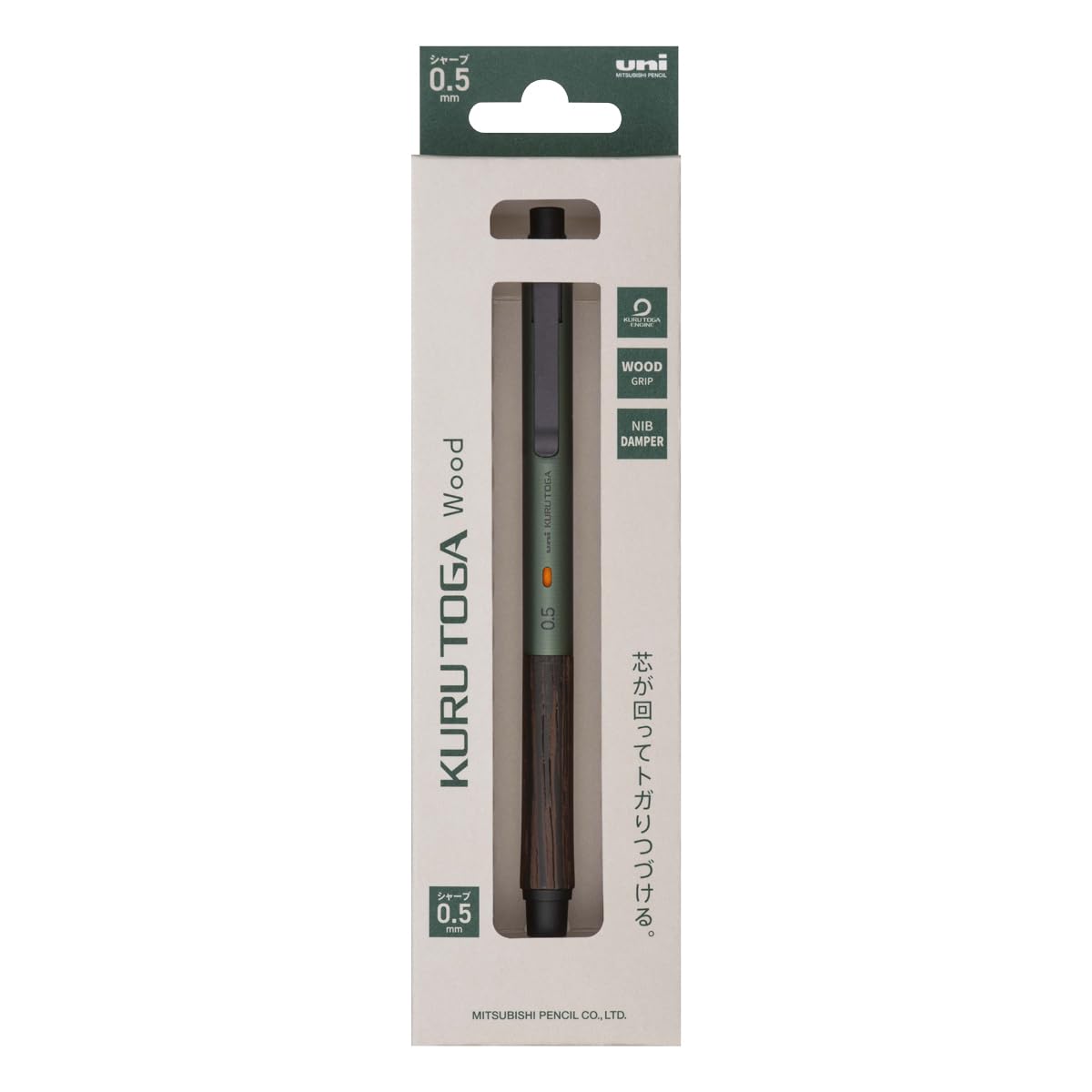Mitsubishi Pencil Kurutoga Wood Mechanical Pencil 0.5mm Forest Green