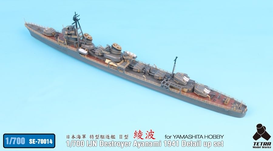 Tetra Model 1/700 SE Series Japanese Destroyer Ayanami 1941 Model Parts