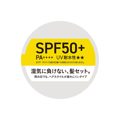 AROMAKIFI UV Organic Balm 40g with SPF50+ for Wet Hair Styling