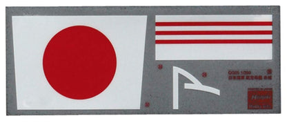 Hasegawa 1/350 Japanese Navy Aircraft Carrier Akagi Wooden Deck Parts