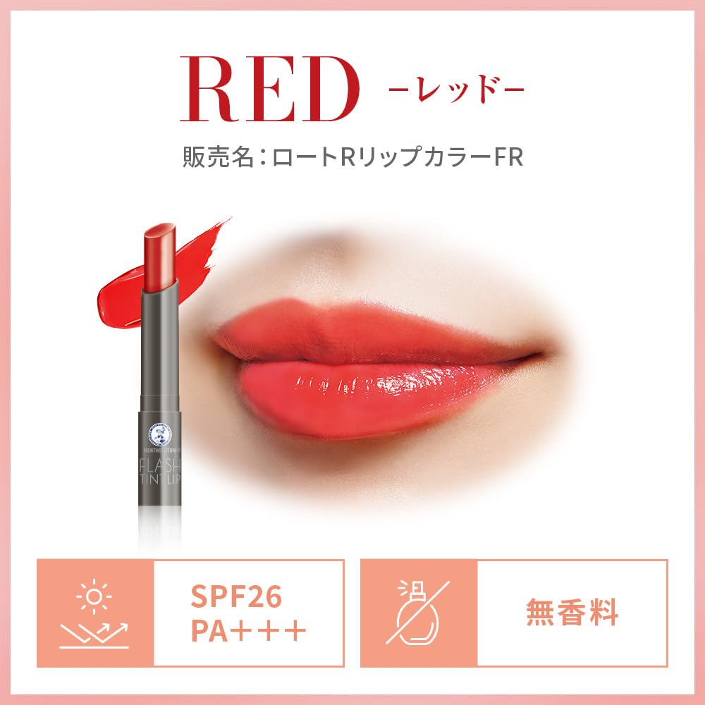 Mentholatum Lip Flash Tint Lip Red 2g with Moisturizing Oils