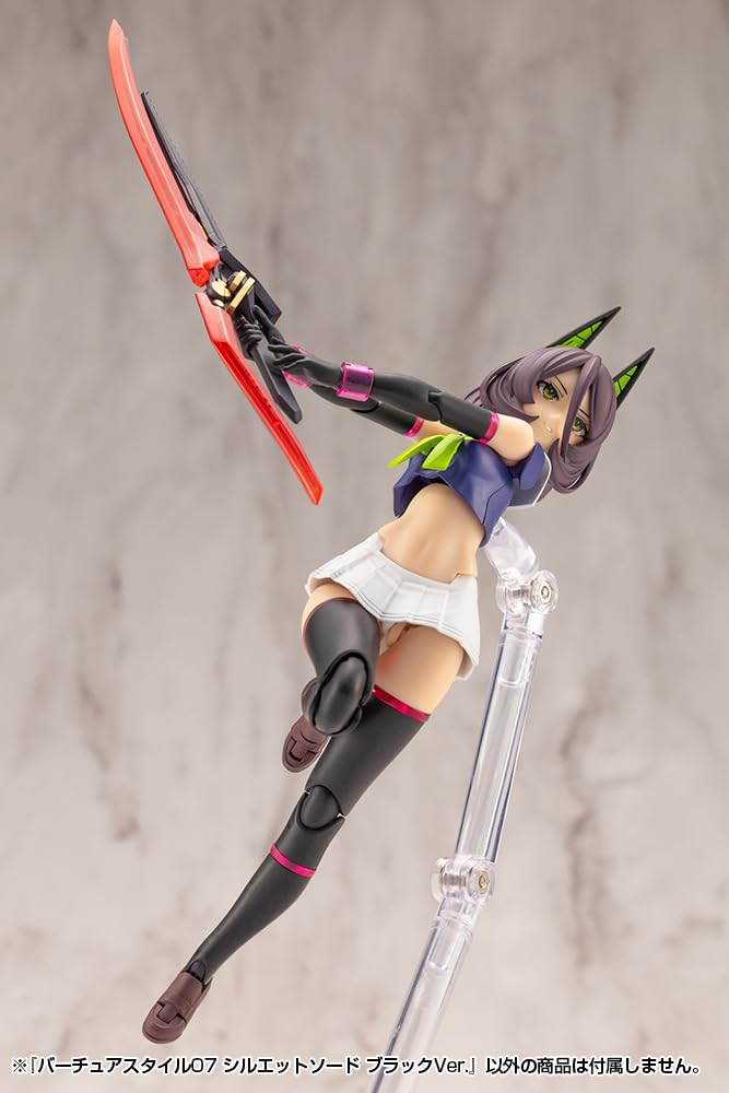 KOTOBUKIYA M.S.G Modeling Support Goods Silhouette Sword Black Version 135mm