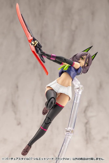 KOTOBUKIYA M.S.G Modeling Support Goods Silhouette Sword Black Version 135mm