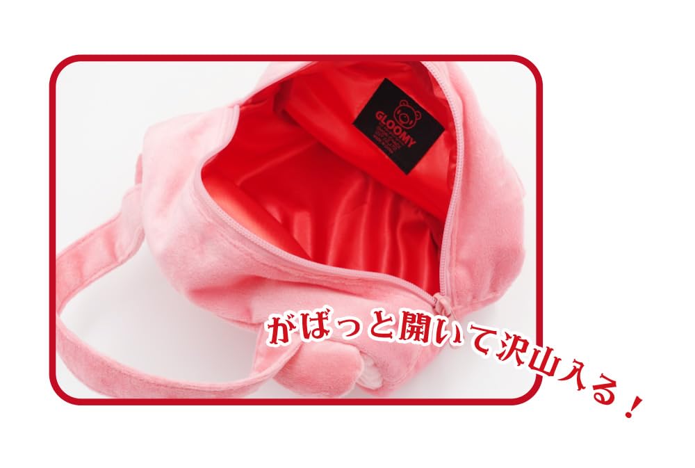 Osute Gloomy Plush Lunch Bag Fun and Functional Design