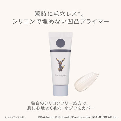 naturaglace Poreless Smooth Primer 30ml for Flawless Makeup Finish