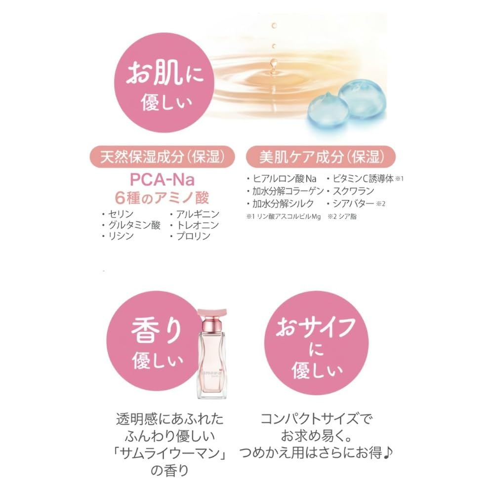 Samurai Woman Body Soap 500mL for Refreshing Cleanliness