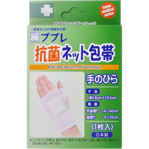 Nissin Antibacterial Net Bandage for Hands 1 Piece