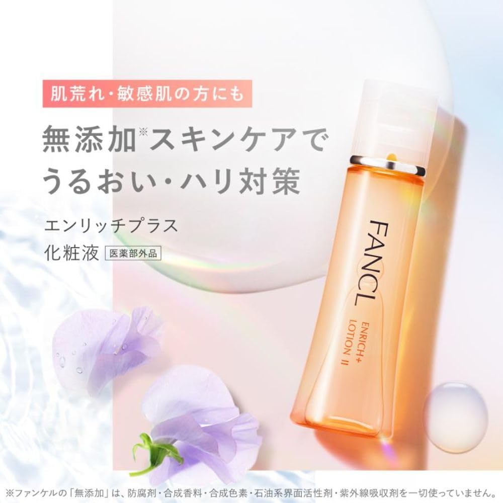 FANCL Enrich Plus Lotion II Moisturizing 120ml for Japanese Skincare
