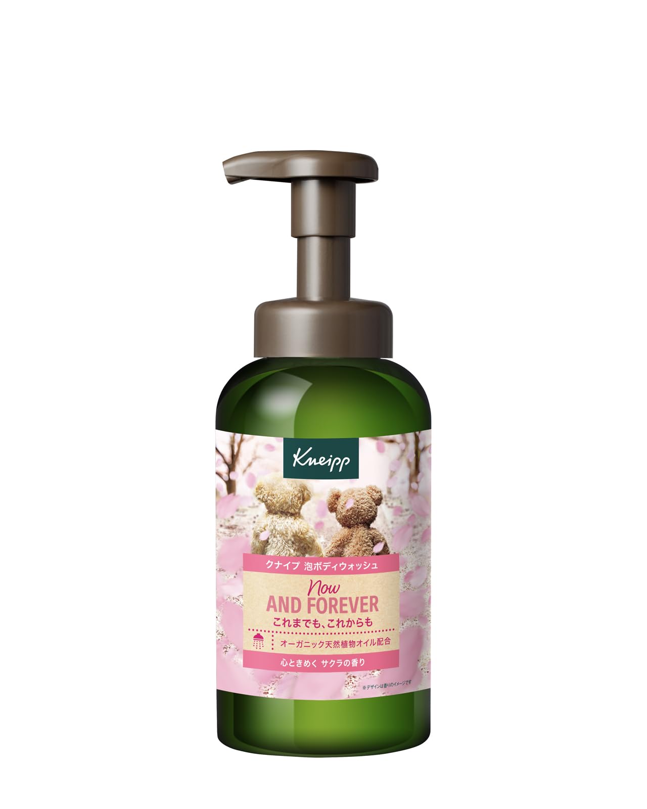Kneipp Foaming Body Wash Cherry Blossom Scent 450g
